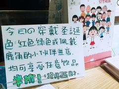 -猫的天空之城概念书店(苏州诚品店)