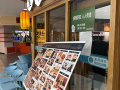 -全牛匠·乐山跷脚牛肉(新中关店)