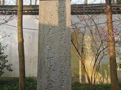-岳王庙