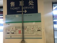 -上海浦东国际机场长途汽车客运站