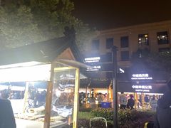 -中建幸福空间
