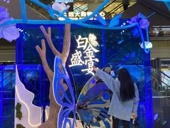 -远大购物中心(南岗店)