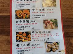 -呐咪傣园·云南菜(石厦店)