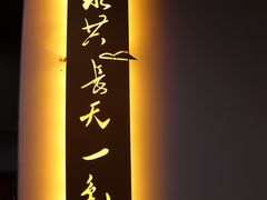 -老闵田螺馆·南昌特色(总店)