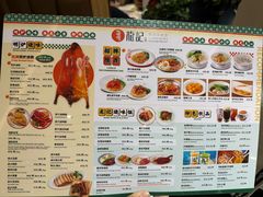 -龙记香港茶餐厅(久光百货店)