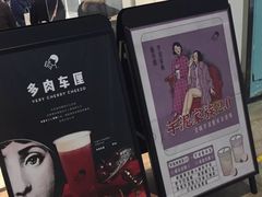 -喜茶(深圳丰盛町店)