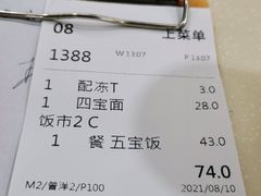 -永盈茶餐厅(中山四路店)