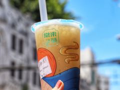 -常来茶·水果研究所(西溪里店)
