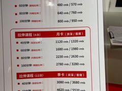 -Dr.stretch·拉伸博士(环球金融中心店)