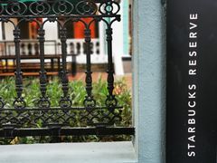 -星巴克臻选(广州沙面店)