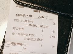 -煲王粤菜餐厅(中侨中心店)