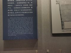 -荆州博物馆