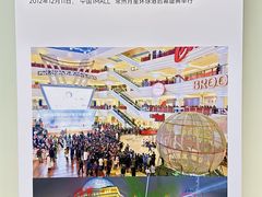 -江南环球港