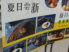 -眷村阿嬷(花城汇店)