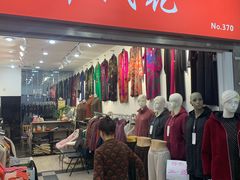 -友谊服饰商场(名品商厦店)