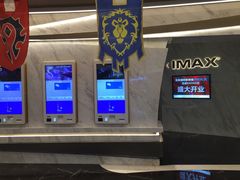 -星美影商城(京基IMAX店)