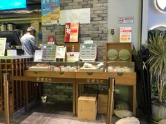 -茶理宜世(东方宝泰店)