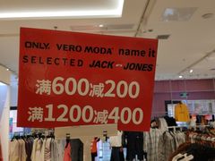 -首创奥特莱斯(西安店)