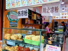 面包甜点陈列柜-刘氏方酥锅盔(古城总店)