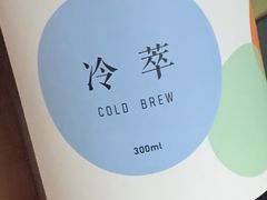 -浆木咖啡馆(湘子庙街店)