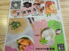 -食盈碗仔翅(星玺广场店)