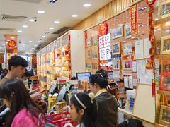 -钜记手信(大三巴街店)