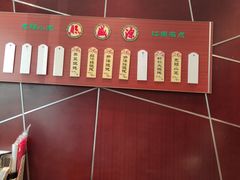 -熙盛源(复兴路店)