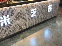 -米芝莲(南国花锦店)