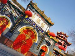 -哈尔滨极乐寺