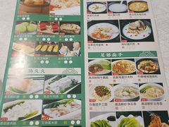 -合晋食府(广州合晋帝苑酒店)