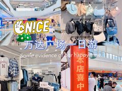 -万达广场(龙湾店)