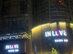 -INLOVE Live House