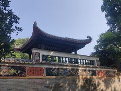 -梁园