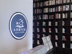 -水墨澜渟足道·SPA·传统(四望亭东关街店)