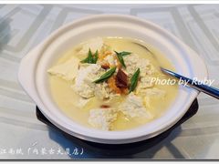 金华火腿炖手工豆腐，58米-江南赋(内蒙古大厦店)