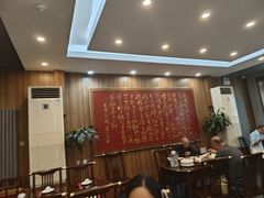 -泰丰楼(前门西大街店)