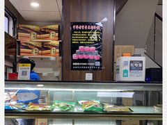 -樊记腊汁肉(竹笆市总店)