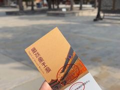 -历代帝王庙博物馆