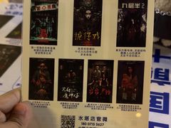 -棂笼·深度沉浸密室(武汉旗舰店)