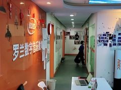 -罗兰数字音乐教育(居然之家丽泽店)