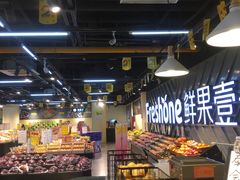 -鲜果壹号(旺墩店)