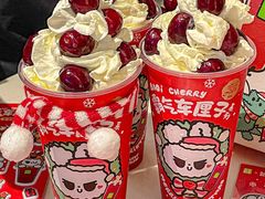 -奈雪的茶(皇庭广场店)