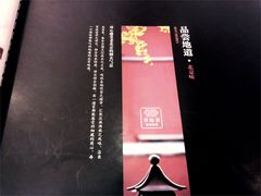 -大碗居·烤鸭·鱼头泡饼(天坛东门店)