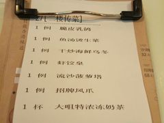 账单-新大咀港式茶餐厅(宝山万达店)