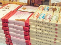 -桃源村(老门东店)