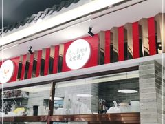 -民信老铺(双皮奶博物馆店)