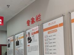 -土豆口腔(凤凰北总店)