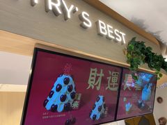 -Pantry's Best派悦坊蛋糕(K11购物艺术中心店)