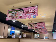 -永旺梦乐城(金银潭店)