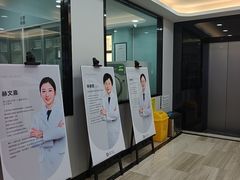 -牙博士口腔品牌连锁(昆山城区店)